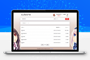 CuteOne：一款基于Python3的OneDrive多网盘挂载程序，带会员/同步等功能